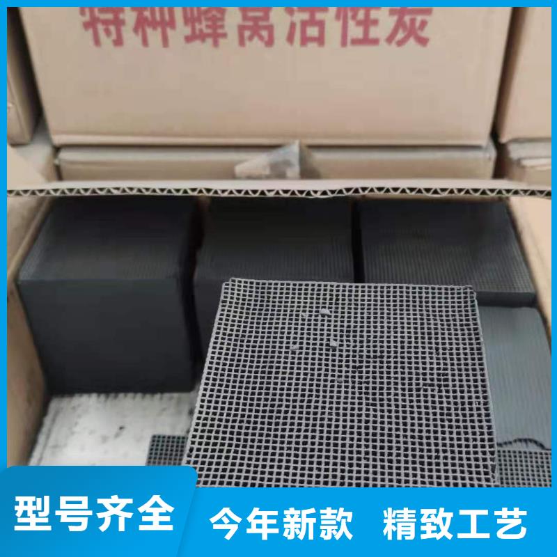 上门回收木质活性炭