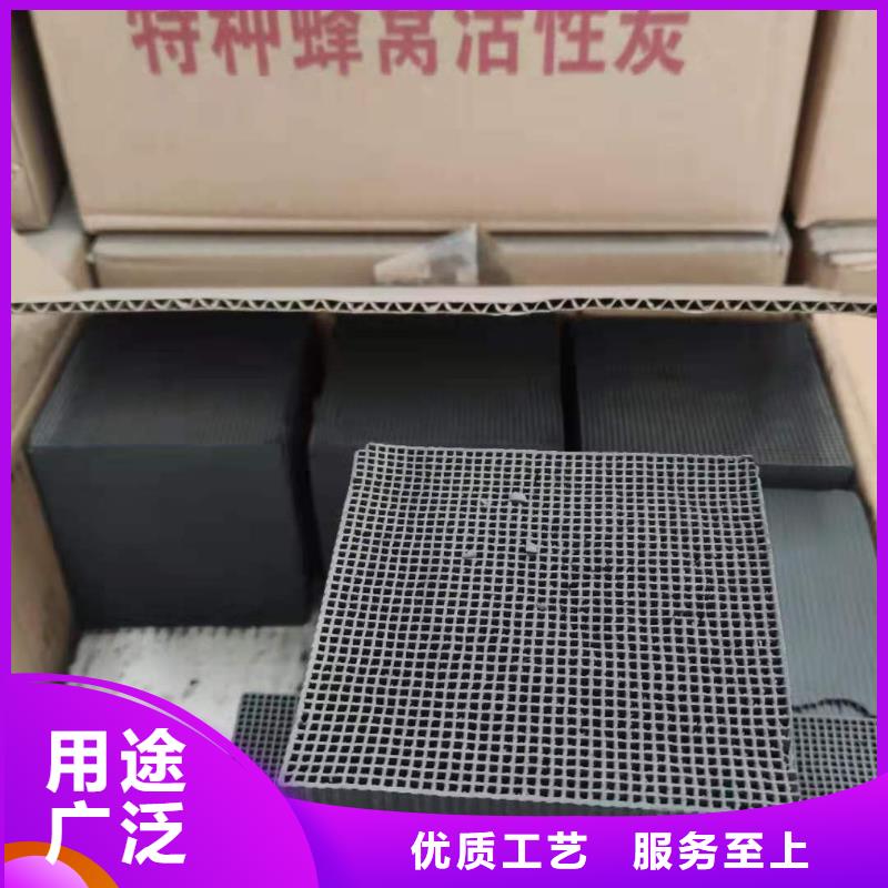 海南省保亭县饮用水活性炭处理