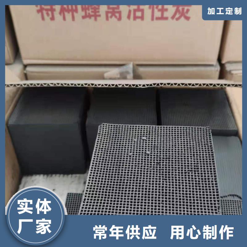 自治区铝厂活性炭回收