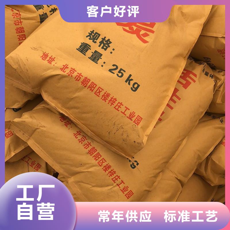 处理煤质活性炭
