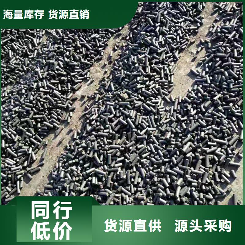 果壳活性炭