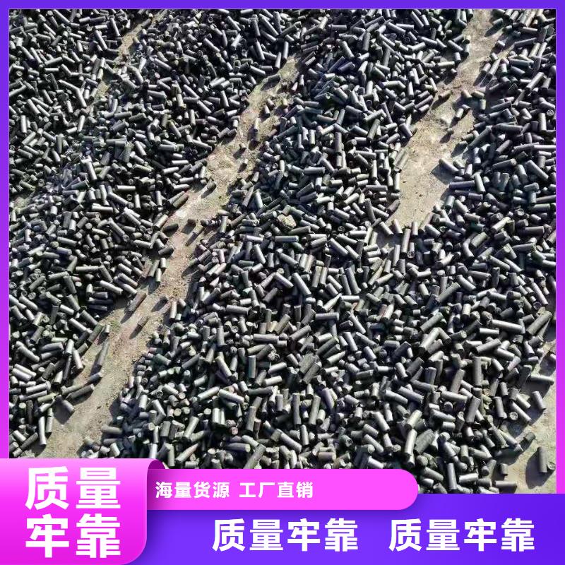 回收纯净水厂活性炭