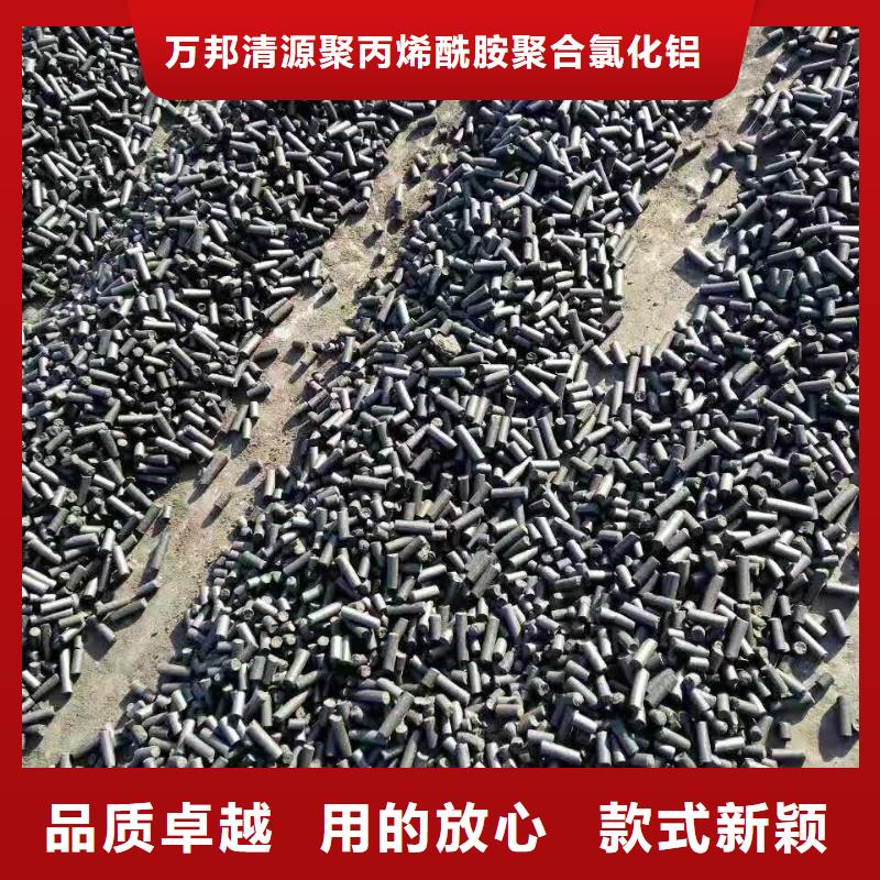 水处理活性炭
