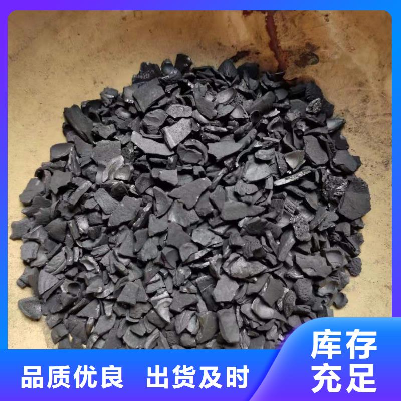 纯净水厂活性炭处理
