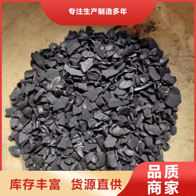 纯净水厂活性炭处理