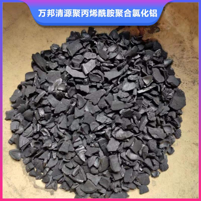 处理积压活性炭