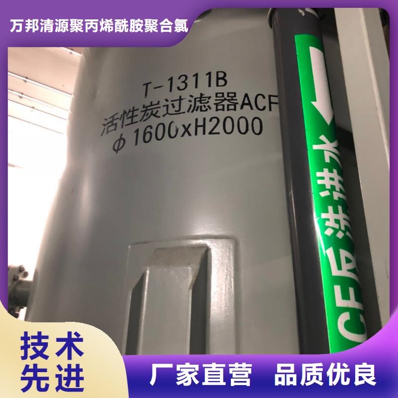 自治区铝厂活性炭回收