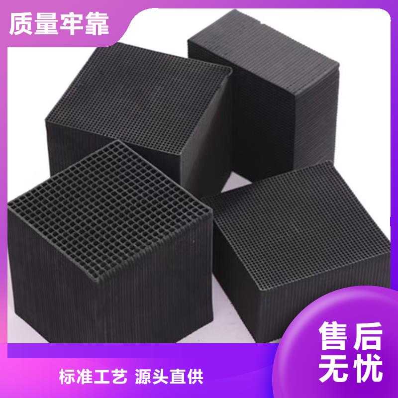 木制活性炭