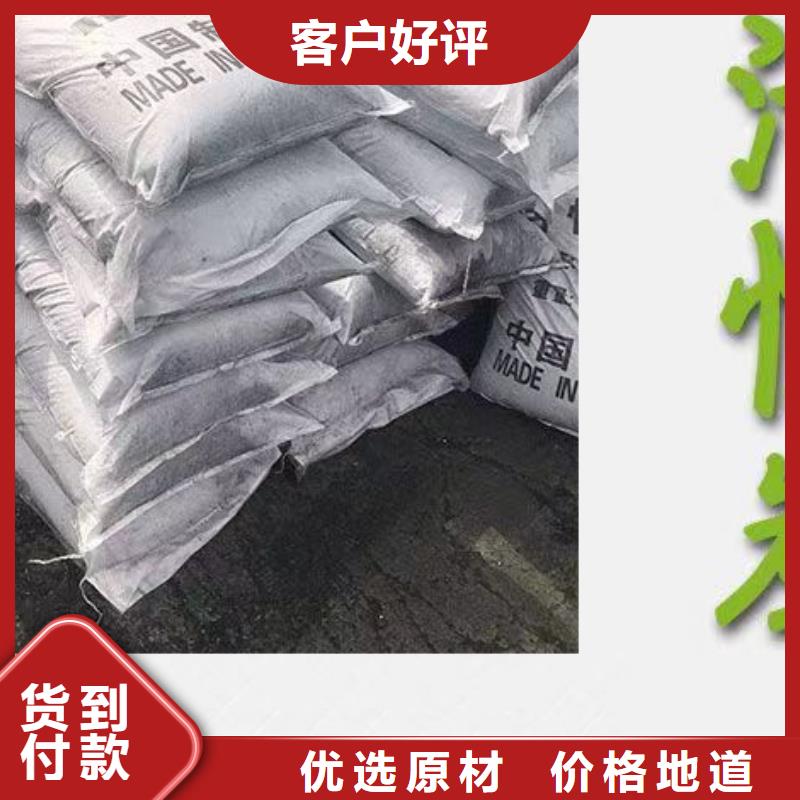 回收煤质活性炭