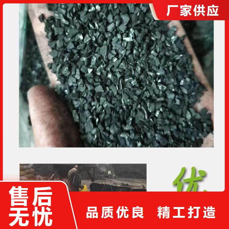 回收净水活性炭