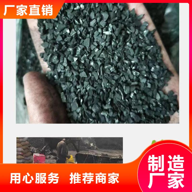 回收铝厂活性炭