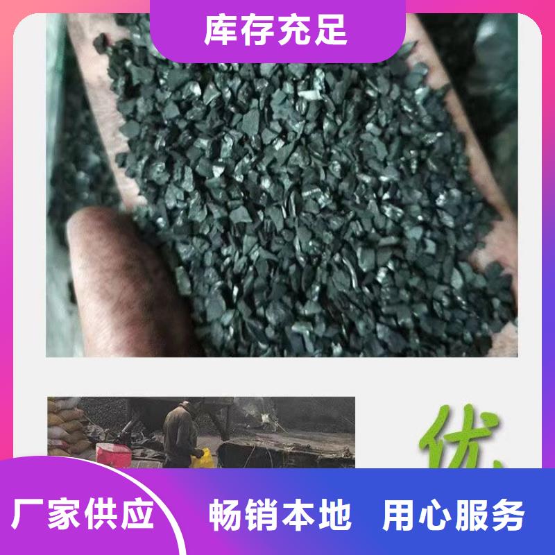 回收自来水厂活性炭