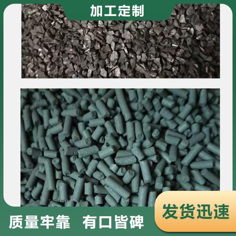 颗粒活性炭处理
