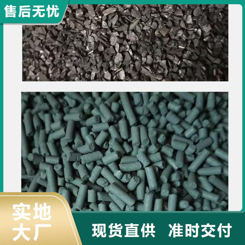回收纯净水活性炭