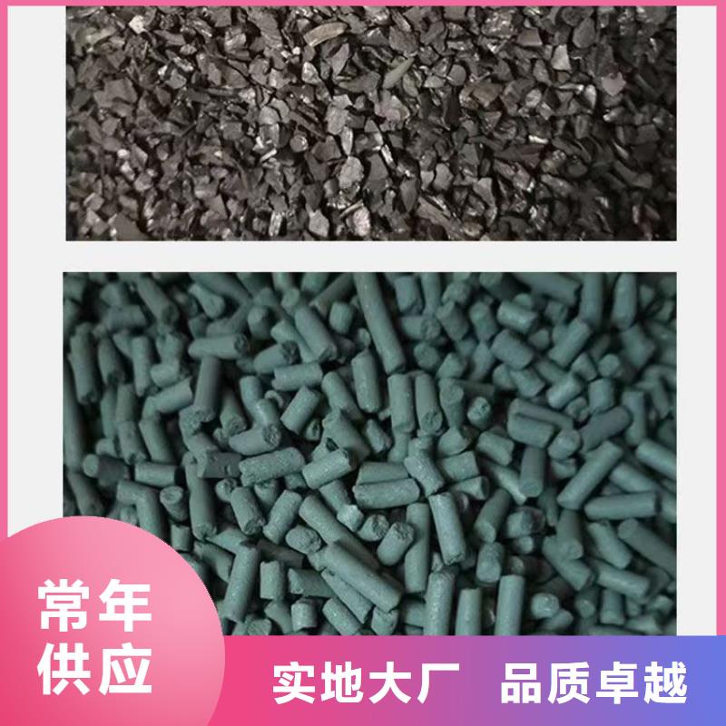 木制活性炭