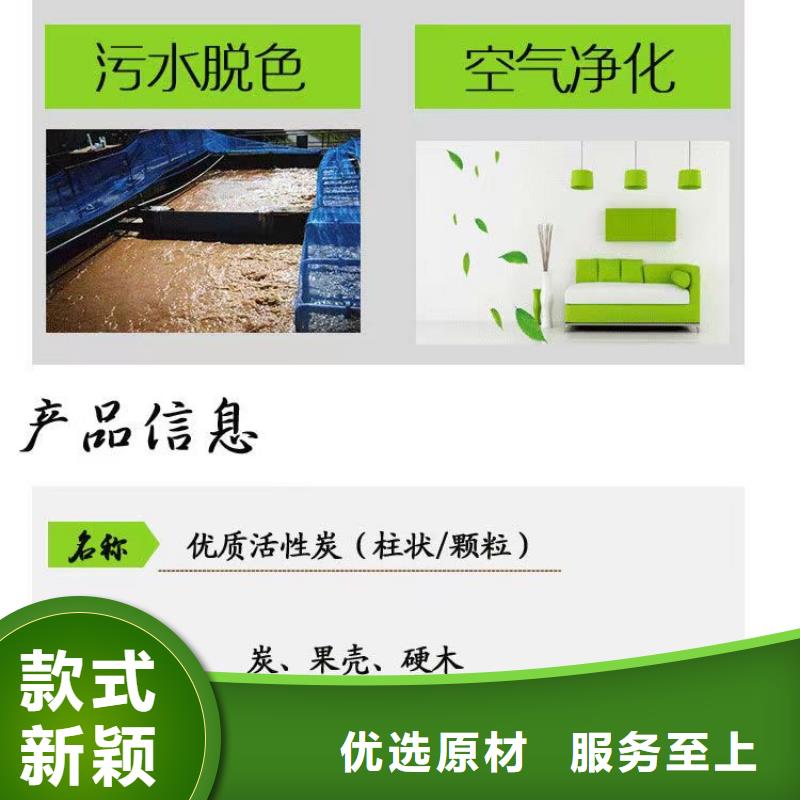 处理木质活性炭