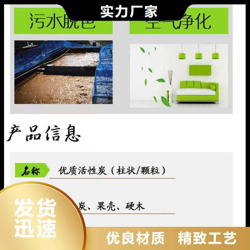 上门回收库存活性炭