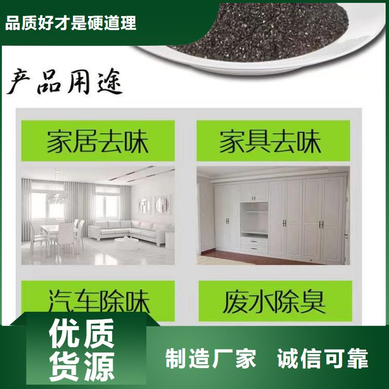 上门回收果壳活性炭