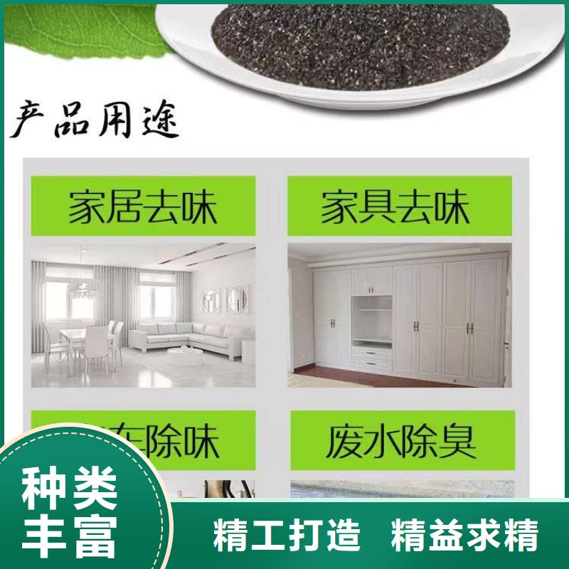 回收柱状活性炭