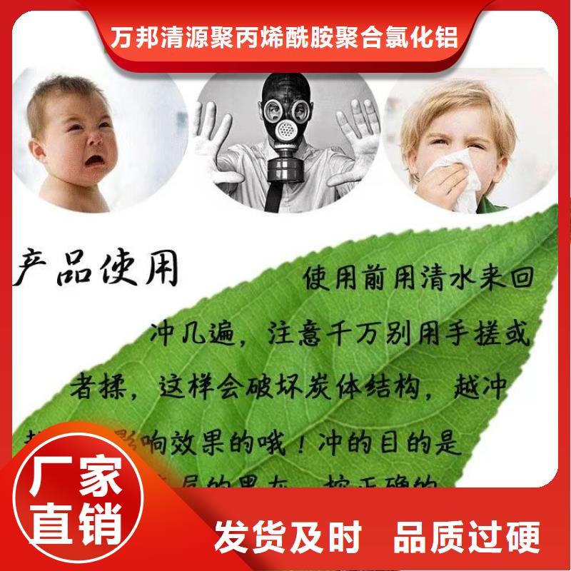 煤质活性炭上门处理