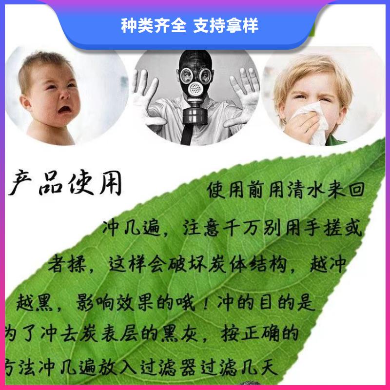 净水活性炭回收
