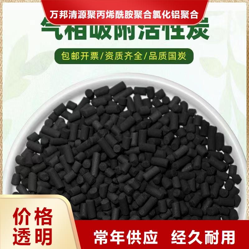 果壳活性炭