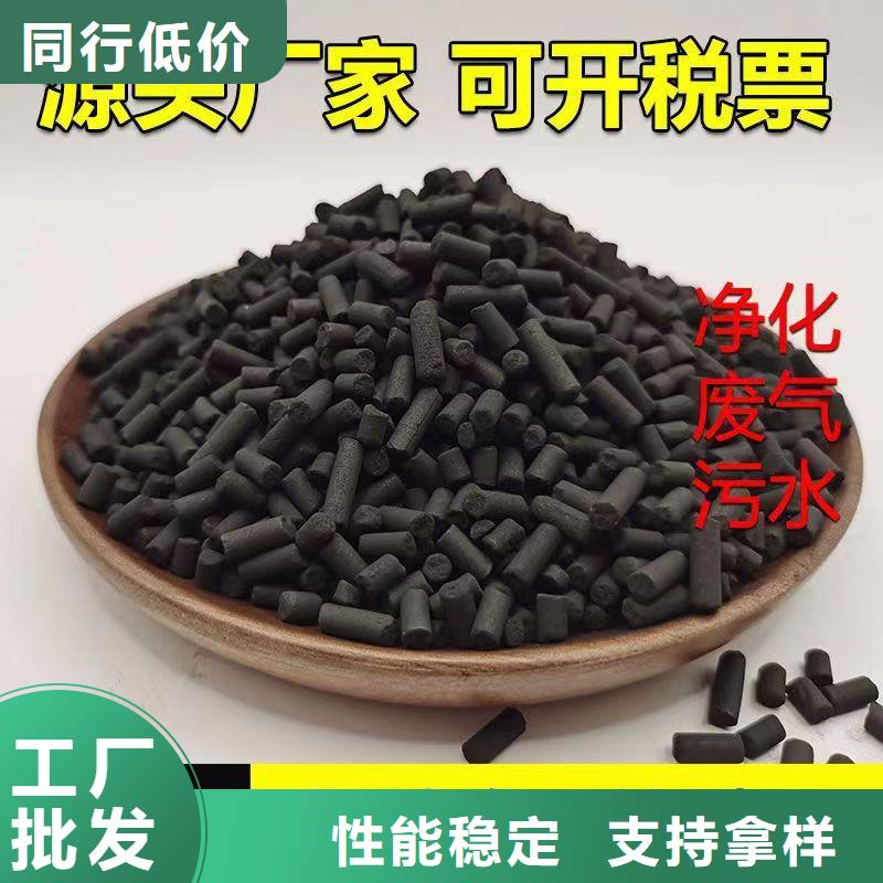 椰壳活性炭上门处理