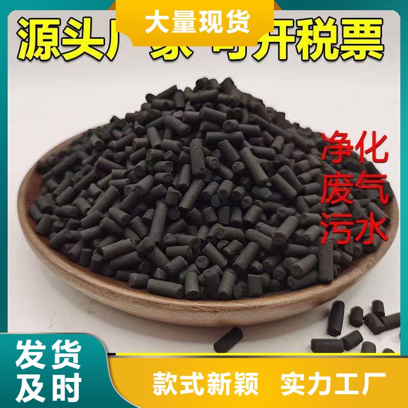 酒厂活性炭回收