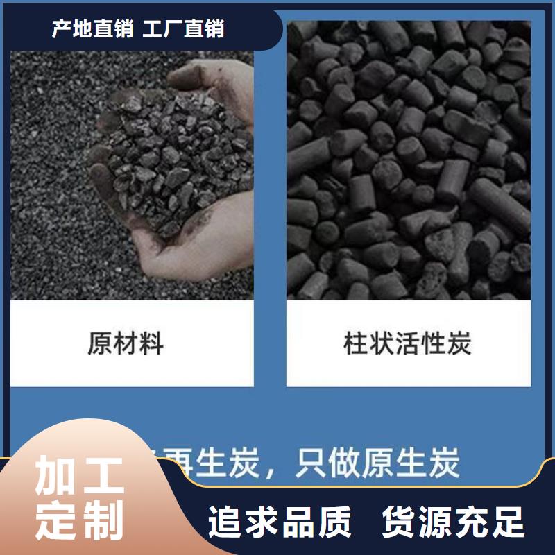 纯净水厂活性炭处理