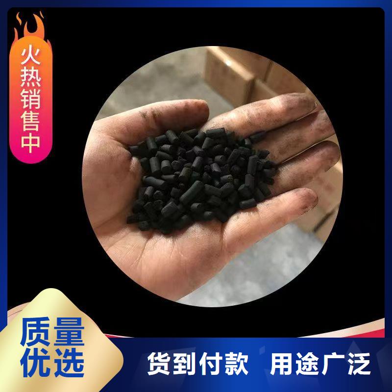 木制活性炭
