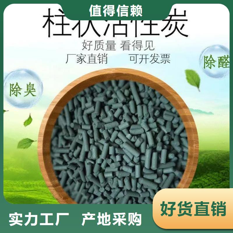 回收果壳活性炭