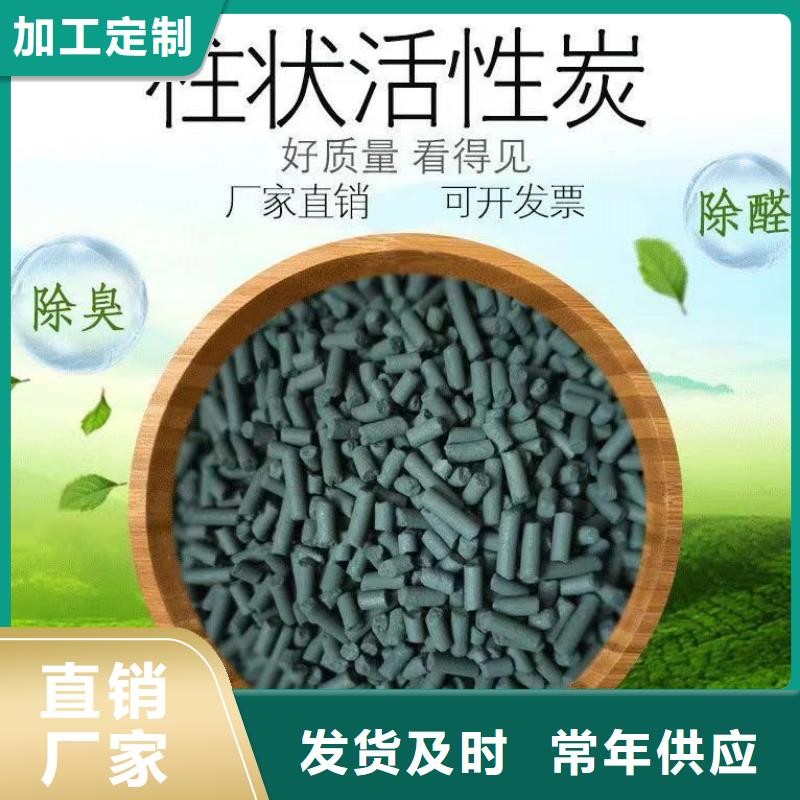 自来水厂活性炭回收