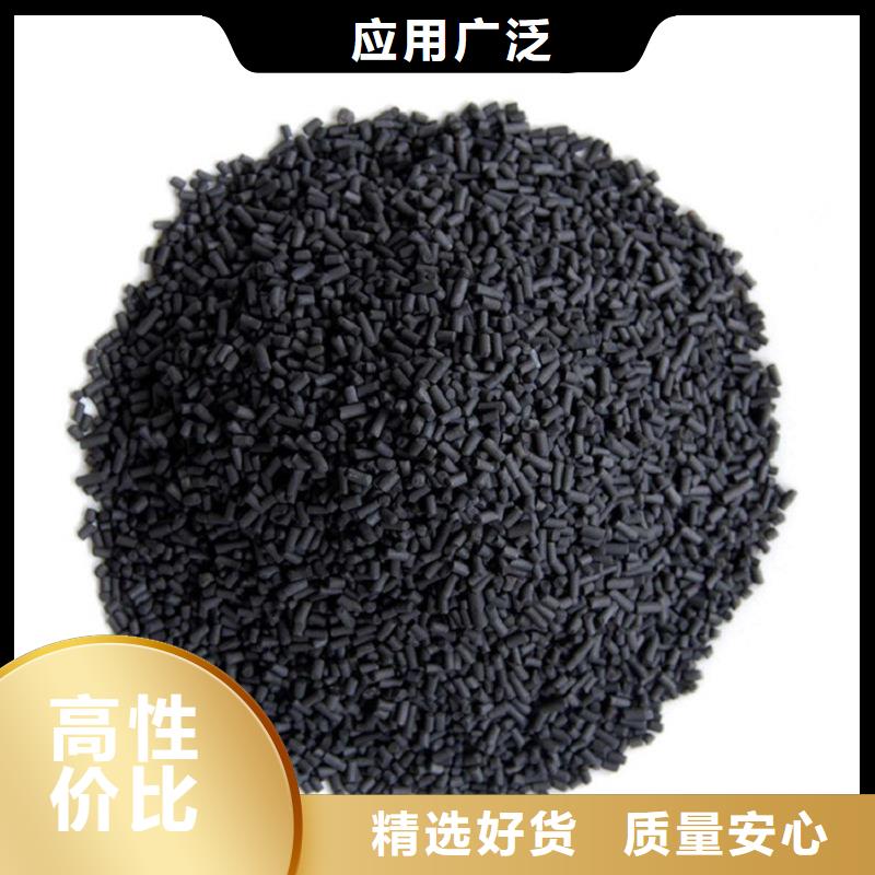 木质活性炭处理