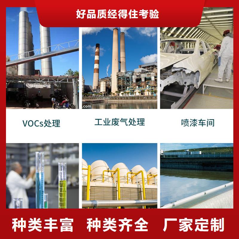 澄迈县处理净水活性炭