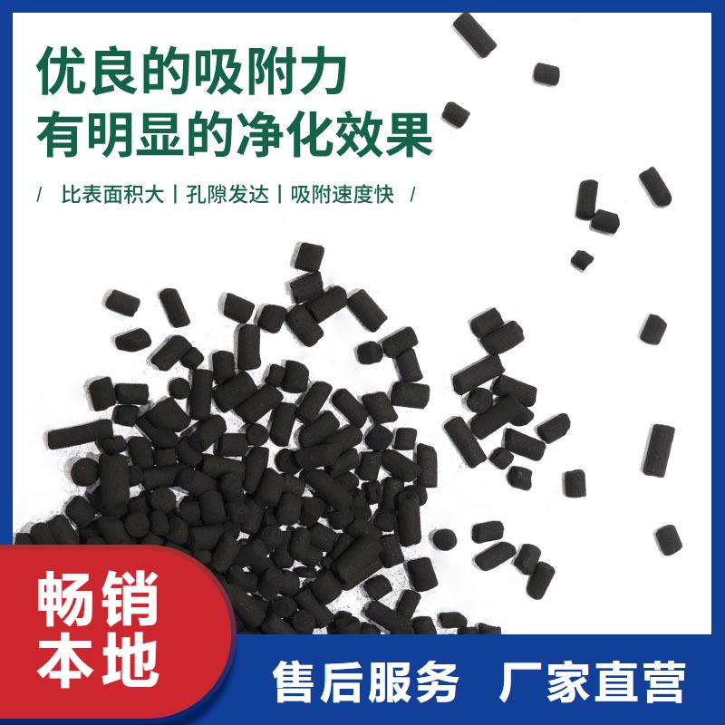 煤质活性炭