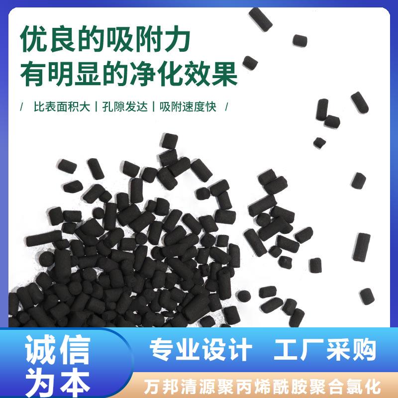 处理饮料厂活性炭