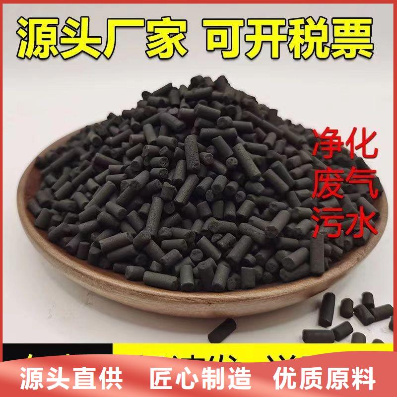 湖北省襄阳市钢厂活性炭处理