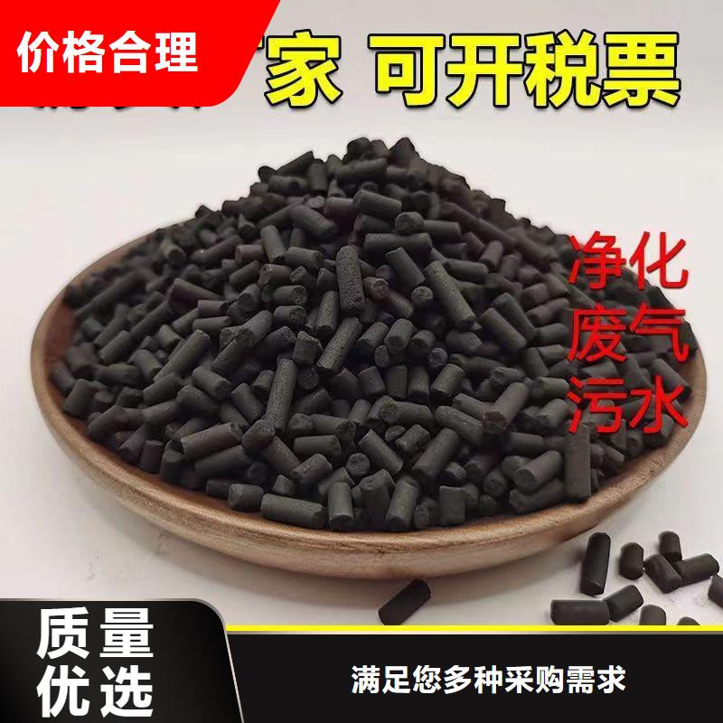 回收废旧活性炭铸造金品