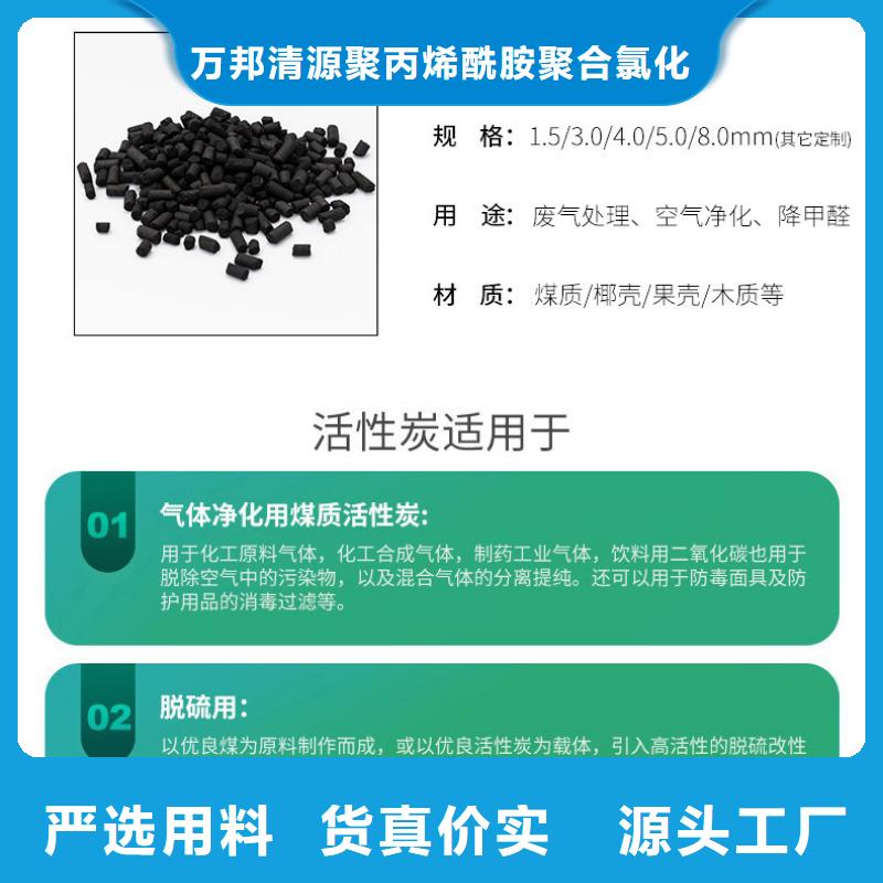 铝厂活性炭回收