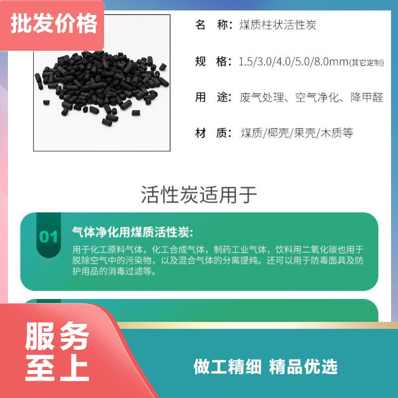 饮用水活性炭处理