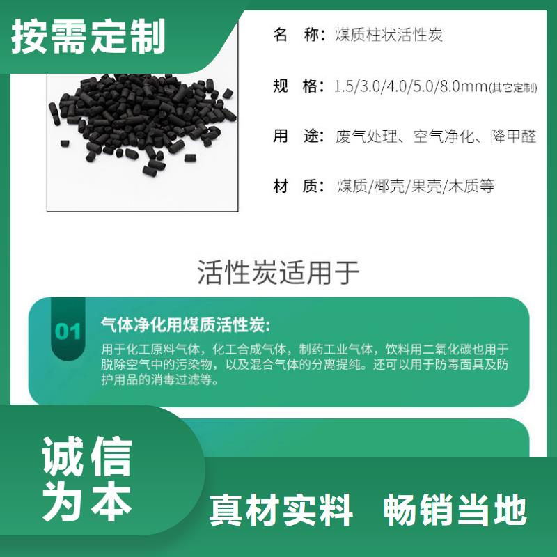 粉碳