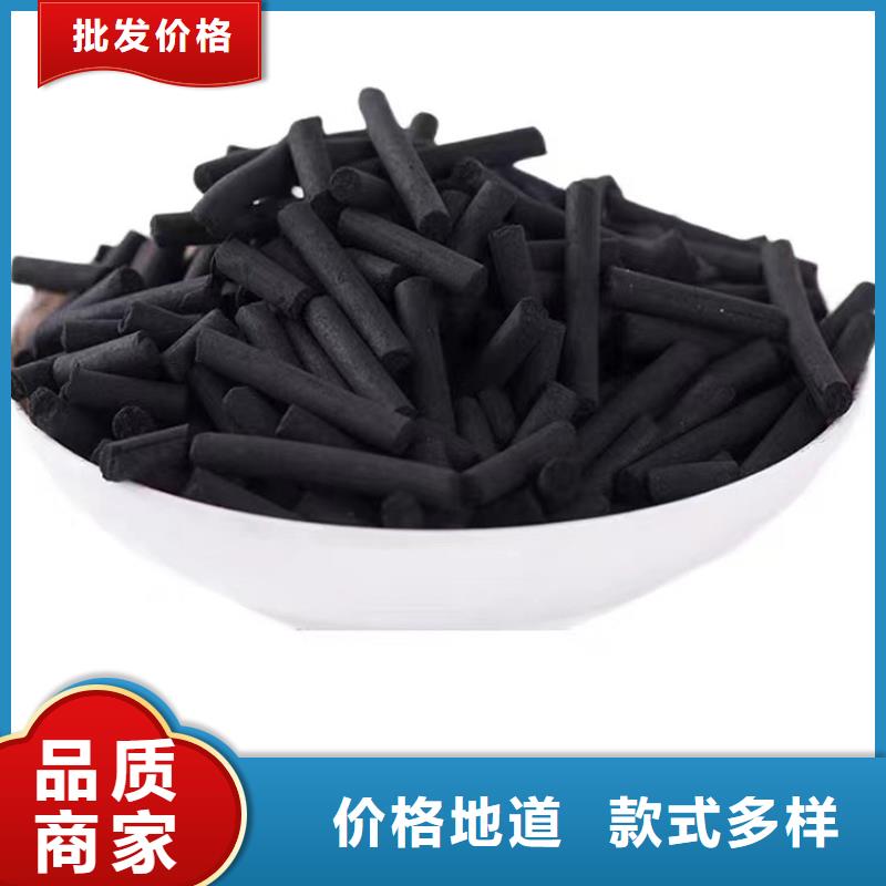 回收柱状活性炭