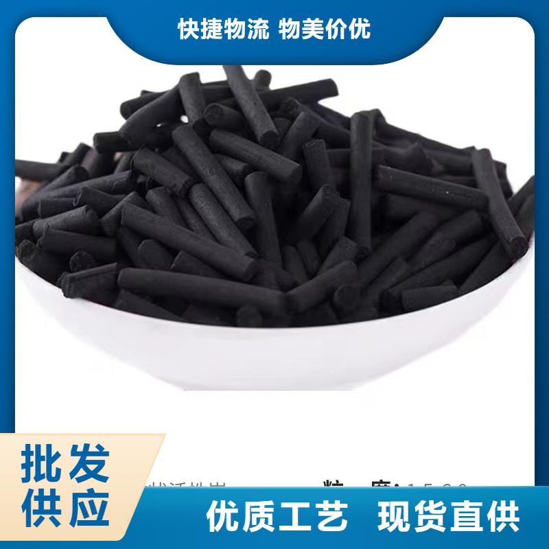 饮用水活性炭处理