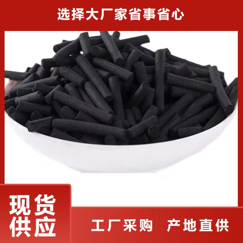 海南省保亭县饮用水活性炭处理