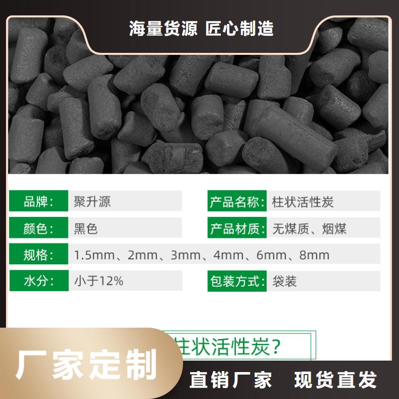 回收废活性炭
