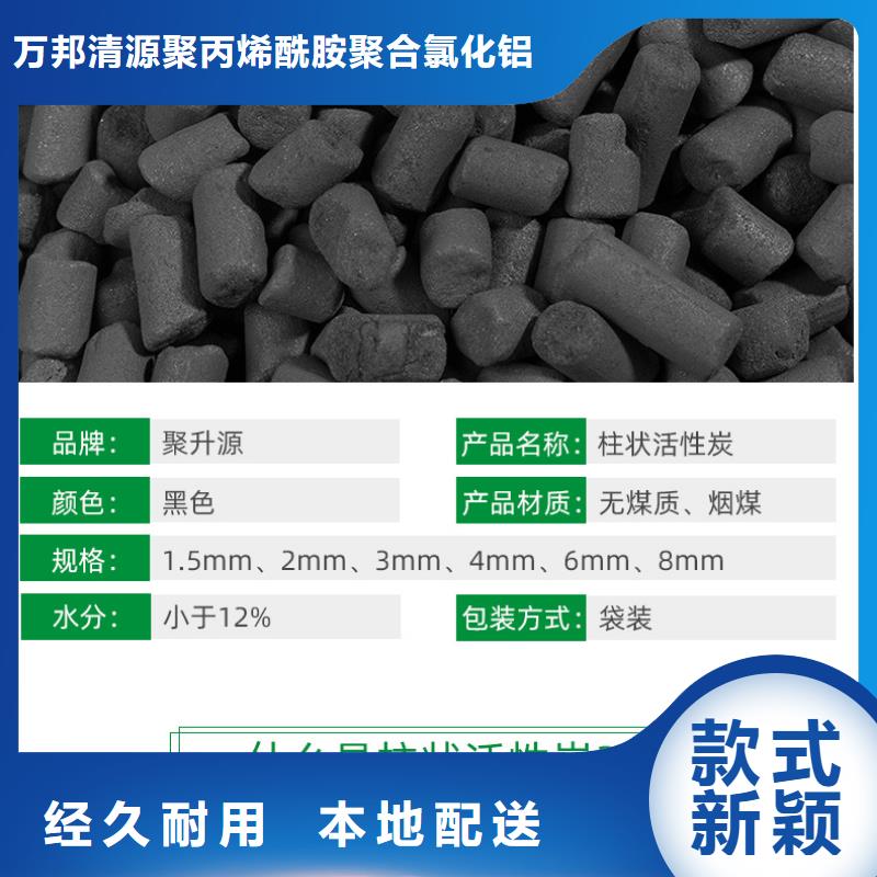 回收铝厂活性炭