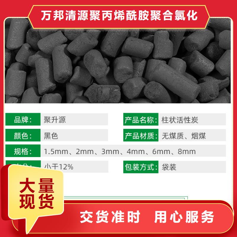 上门回收果壳活性炭