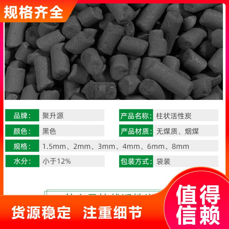 处理纯净水厂活性炭