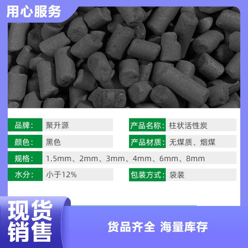 回收净水活性炭