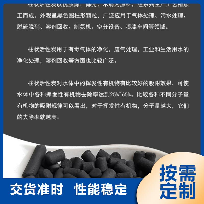 处理椰壳活性炭